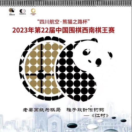 本赛季，基维奥尔代表阿森纳出战了13场比赛，最近的4场比赛他有2次首发出战。